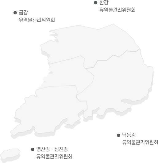 4대강 유역물관리위원회 지도