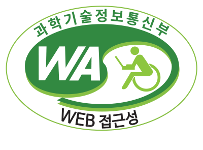 (사)한국장애인단체총연합회􀀁 한국웹접근성인증평가원 웹 접근성 우수사이트 인증마크(WA인증마크)