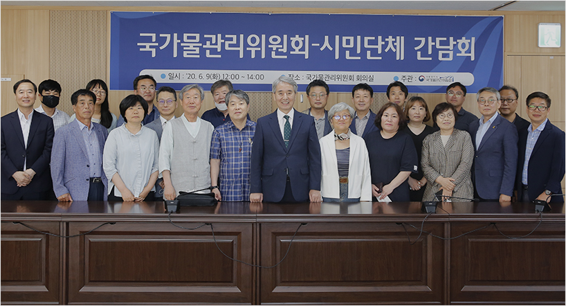 시민단체 간담회
