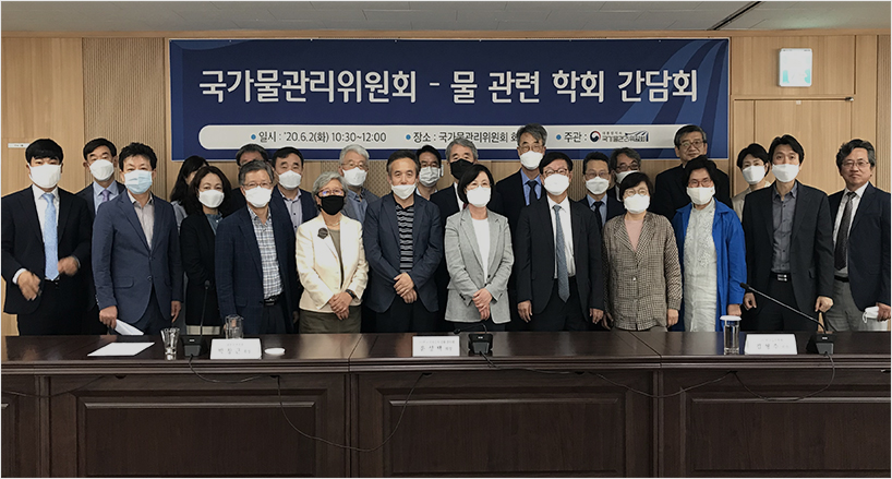 학회 간담회