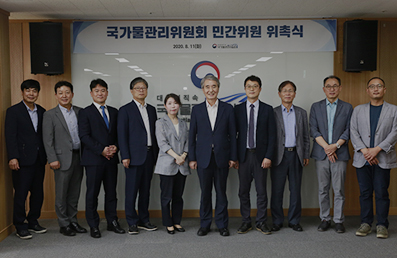 국가물관리위원회, 통합물관리 협의체 발족··· 국가 차원 범협력 첫발 사진 