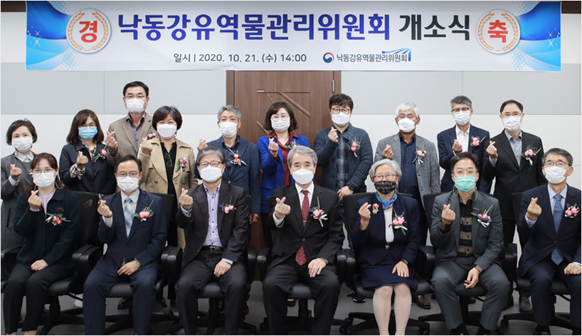 낙동강유역물관리위원회 사무소 10월21일 개소
