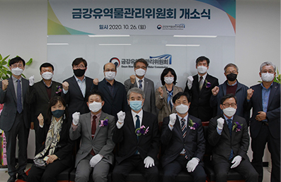 국가물관리위원회, 개소식과 워크숍 개최 사진 