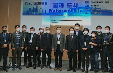 국가물관리위원회, 통합물관리 협의체 발족··· 국가 차원 범협력 첫발 사진 