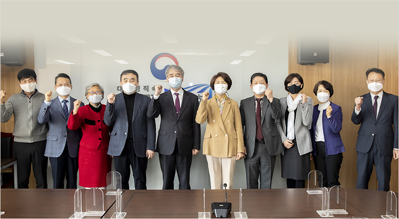 세종 국가물관리위원회 대회의실에서 열린 한정애 환경부 장관과의 간담회