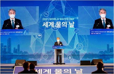 허재영 국가물관리위원회 위원장, 세계 물의 날 행사 참석