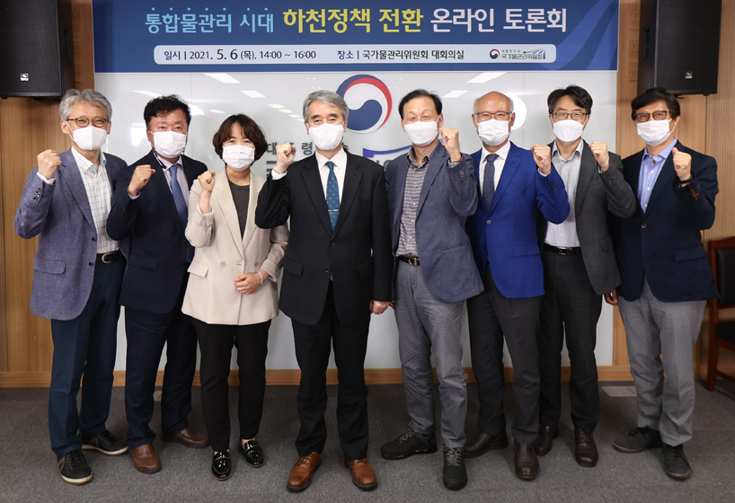 통합물관리시대 하천정책 전환 토론회