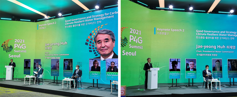 P4G 서울정상회의