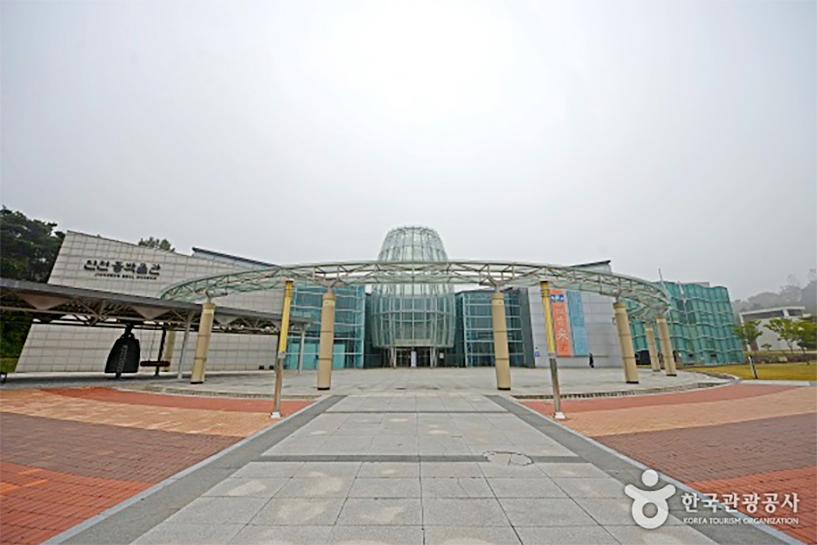 진천 종 박물관 전경