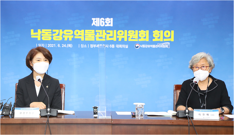 지난 해 6월 24일 정부세종청사 환경부 대회의실에서 진행된 제6회 낙동강유역물관리위원회 회의 모습