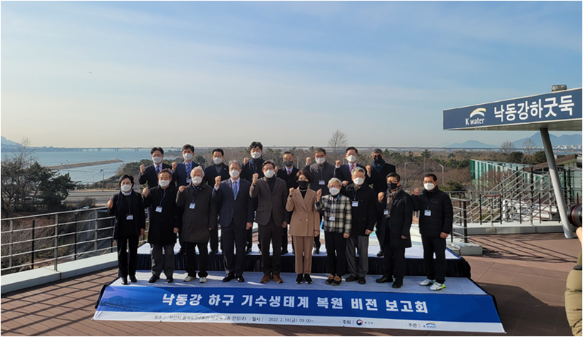 지난 18일 낙동강 하굿둑 3층 전망대에서 열린 낙동강 하구 기수생태계 복원 비전 보고회에서 참석자들이 기념사진을 촬영하고 있다.