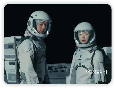 고요의 바다 The Silent Sea