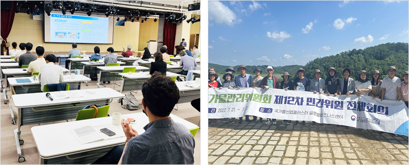 사진설명 지난 21~22일 국가물산업클러스터 글로벌비즈니스센터에서 국가물관리위원회의 민간위원 전체 회의가 열렸다. (사진 왼쪽) 국가물관리위원회 지원단의 1기 활동 실적 및 성과 보고 모습 (사진 오른쪽) 우포늪에서 촬영한 민간위원 기념사진