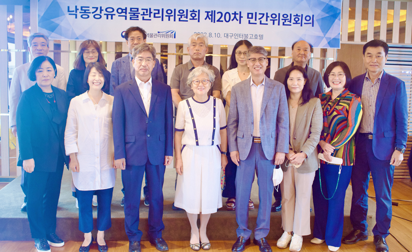 사진설명 지난 10일 대구광역시 인터불고호텔에서 열린 낙동강유역물관리위원회의 제20차 민간회의에서 참석자들이 기념촬영을 하고 있다.