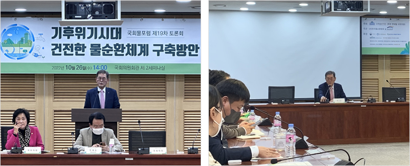 사진설명 (사진 왼쪽) 배덕효 국가물관리위원회 공동위원장이 지난 26일 오후 국회의원회관 제2세미나실에서 열린 제19차 국회물포럼 대토론회에서 축사를 하고 있다. (사진 오른쪽) 종합토론의 좌장을 맡아 토론을 진행하고 있는 배덕효 위원장.