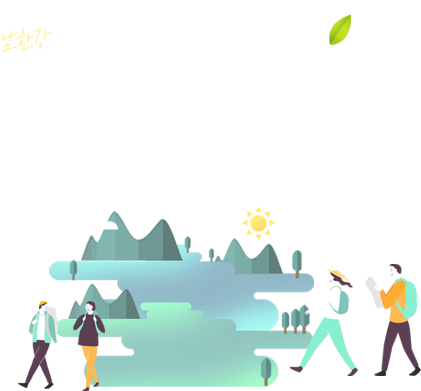 이보다 좋을 水: 남한강이 빚은 역사 따라 멋 따라-충주 여행