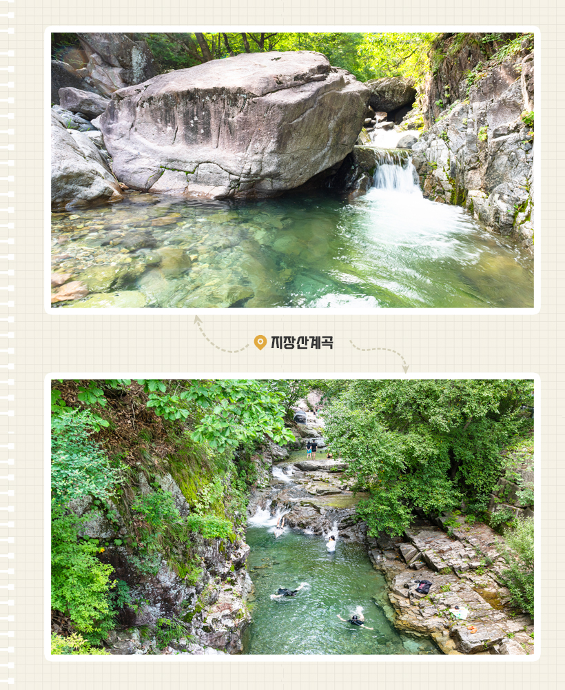사진 설명: 서울보다 -3°C, 알고 보면 피서 명당, 지장산계곡